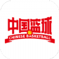 中国篮球app正式版下载官方