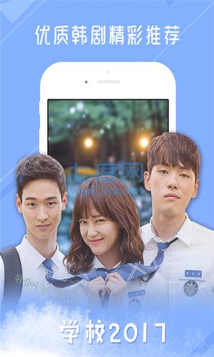 韩剧吧app最新手机版下载安装图1