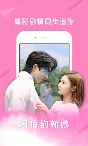 韩剧吧app最新手机版下载安装图2