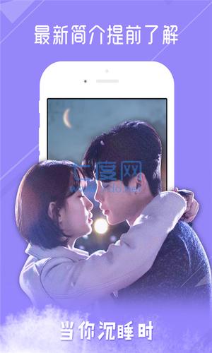 韩剧吧app最新手机版下载安装图3