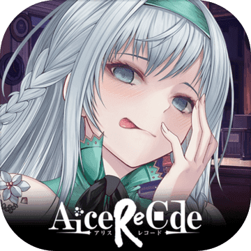 Alice Re:Code汉化版