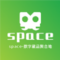 space数字藏品app官网版