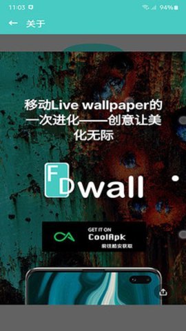 Wallpaper Engine中文手机版图3