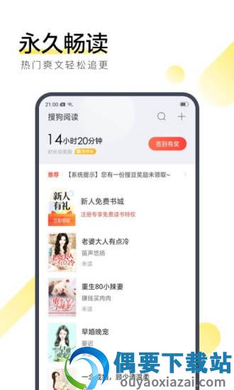 叶繁小说app最新版-0