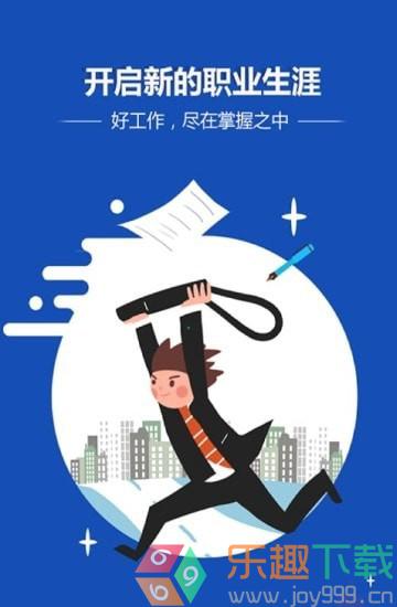 淘贤网app图2