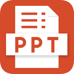 PPT模板app安卓版