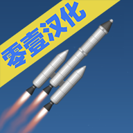 火箭发射模拟器最新版