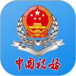江西省电子税务局网上办税服务平台