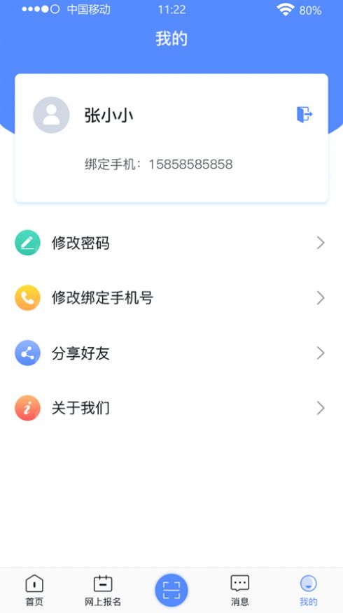 广西成考app安卓下载2023官方最新版最新版图3