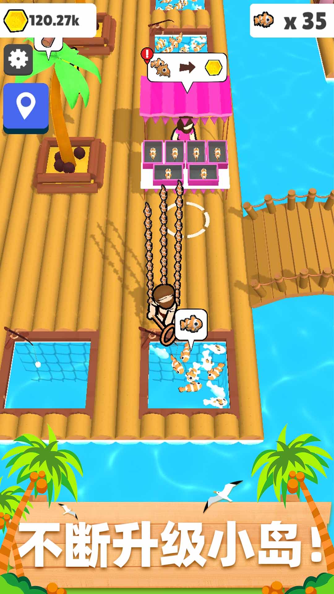 木筏小岛游戏安卓版截图4