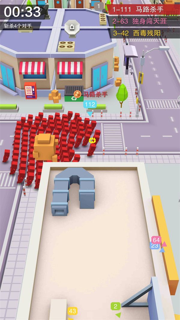 欢乐城市大战游戏图3