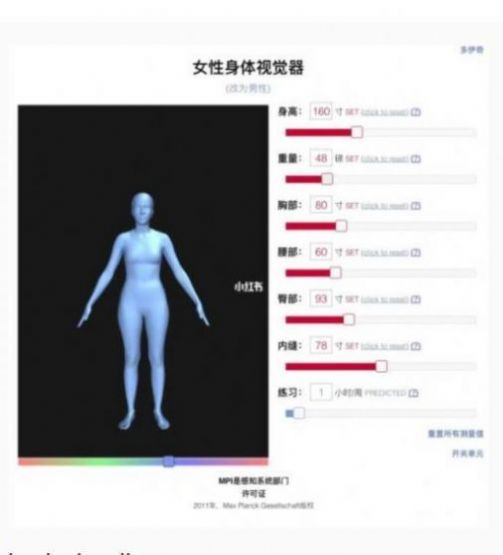 身材变胖模拟器游戏安卓版图1