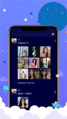 深圳醉仙蒲app免费交友软件图2