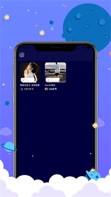 深圳醉仙蒲app免费交友软件图3