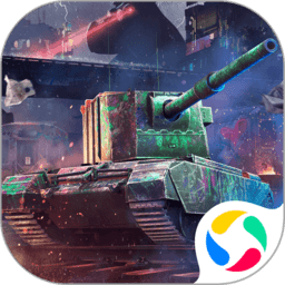 坦克世界闪击战无限金币破解版 v9.0.0.241