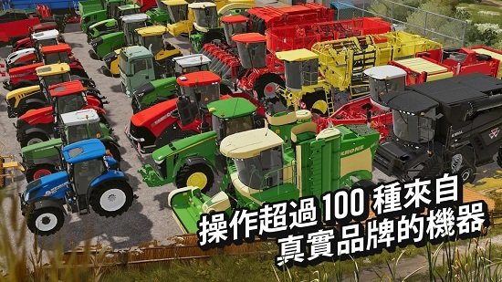 模拟农场20卡车图3