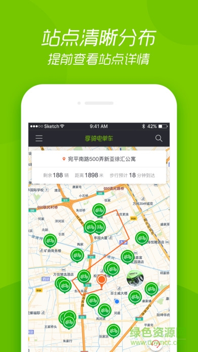 上海享骑电单车图1