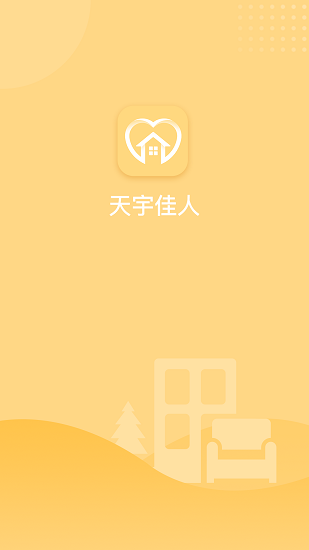 天宇佳人app最新版图1