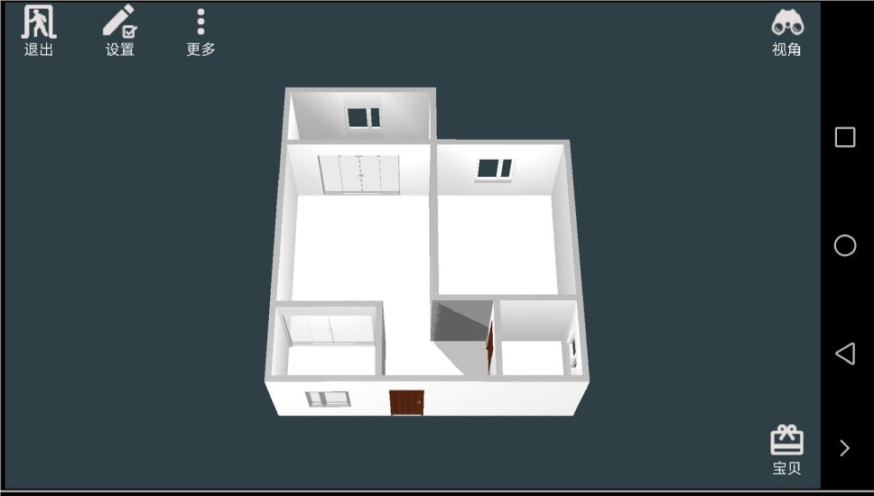 家炫DIY房屋设计手机版图3