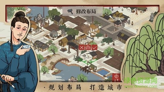 江南百景图游戏第4张截图