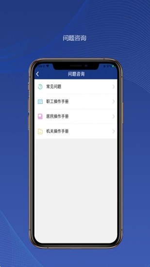 陕西老龄app下载安装2022最新版陕西保险安卓版截图4