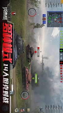 坦克世界闪击战手游安卓版图1