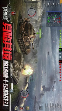 坦克世界闪击战手游安卓版图5