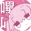 哔咔哔咔粉色app官网版22最新版
