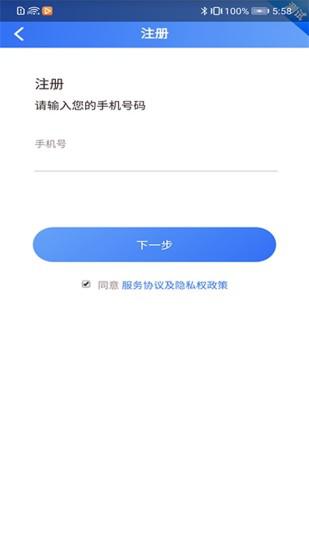 贵州医保app官方版截图4