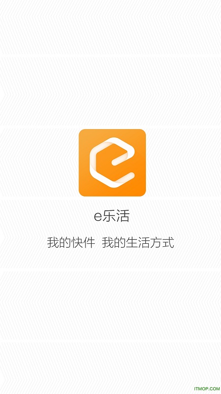 e乐活app