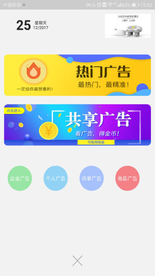 媒豆网app