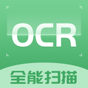 OCR扫描识别