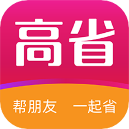 高省app最新安卓版软件下载