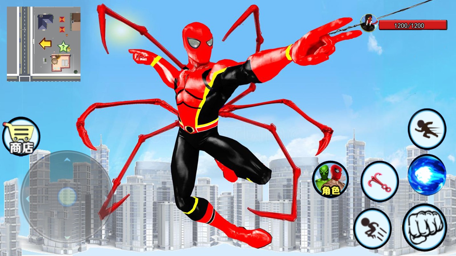 蜘蛛英雄出击游戏官方最新版图4