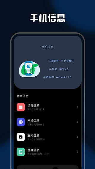 充电动画app