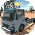 乡村卡车模拟器最新版下载乡村卡车模拟器升级版安卓移动版
