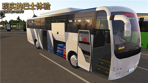 公交公司模拟器联机模式下载安装中文版截图3