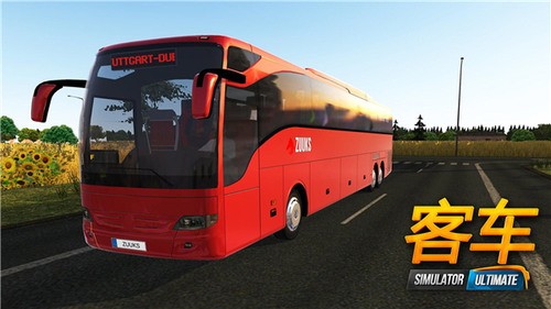 公交公司模拟器联机模式下载安装中文版截图2
