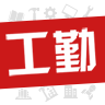 江苏工考app官方版