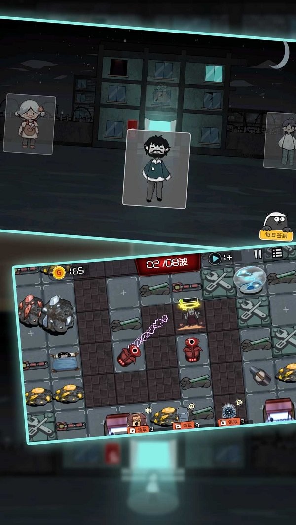 猛鬼生存密室模拟游戏安卓版图4