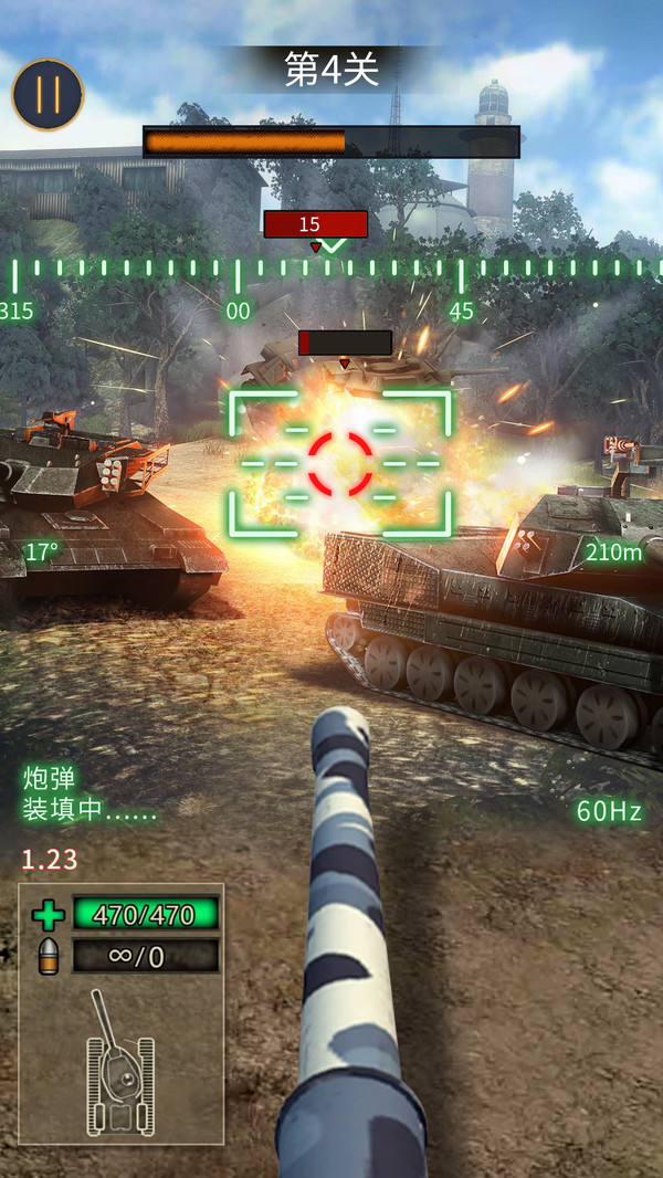 战地坦克阻击游戏