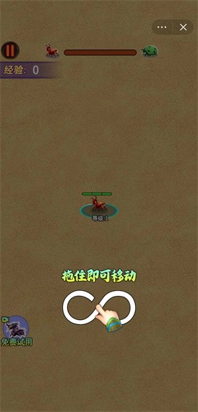 昆虫大作战手机版图1