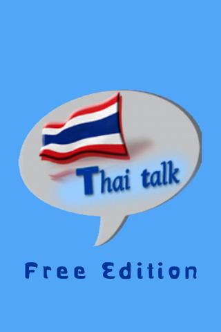 speak thai中文版