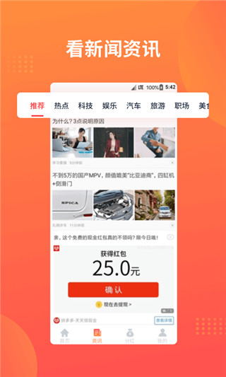 火豆小视频app