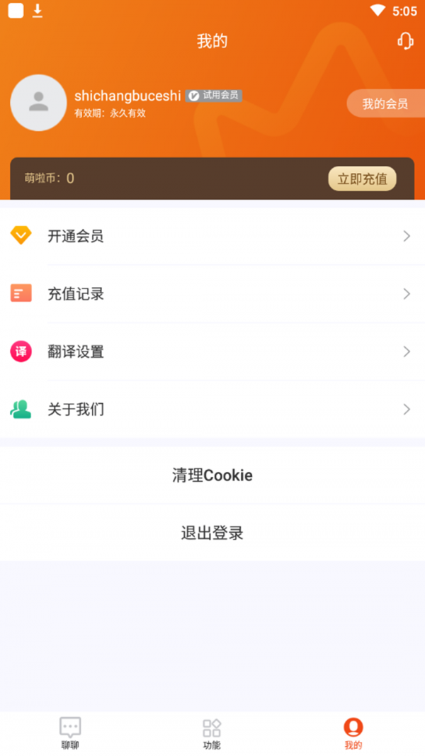虾多宝app官方版