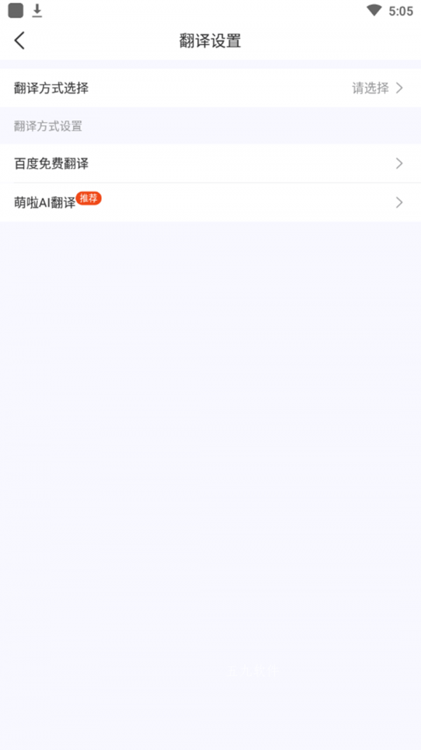 虾多宝app官方版