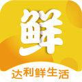 达利鲜生活app官方版