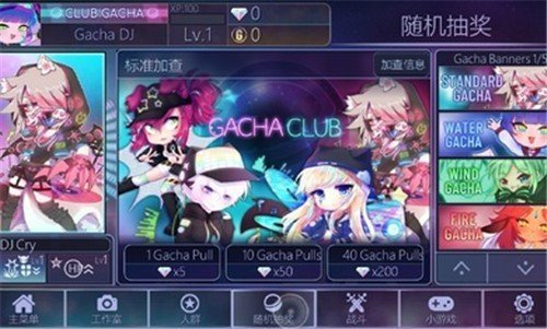 加查俱乐部app