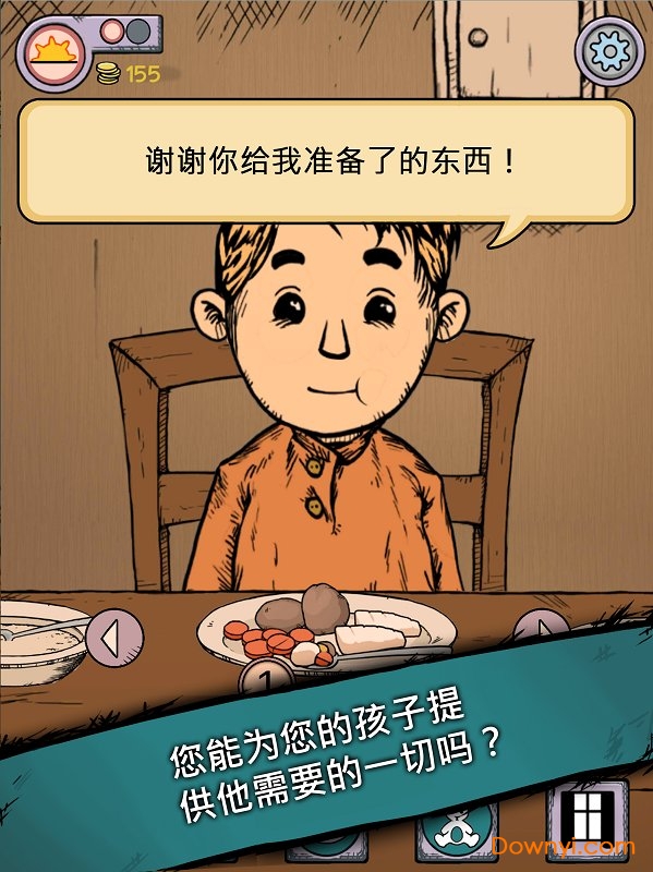 我的孩子生命之源中文汉化最新版下载