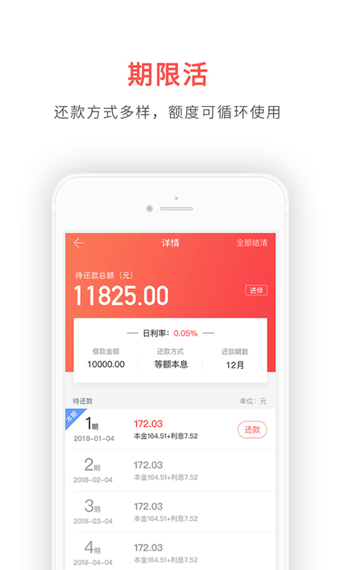 鑫梦享app